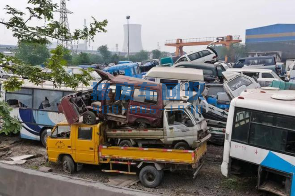 广元市附近上门回收报废车，广元市最近报废车回收公司地址