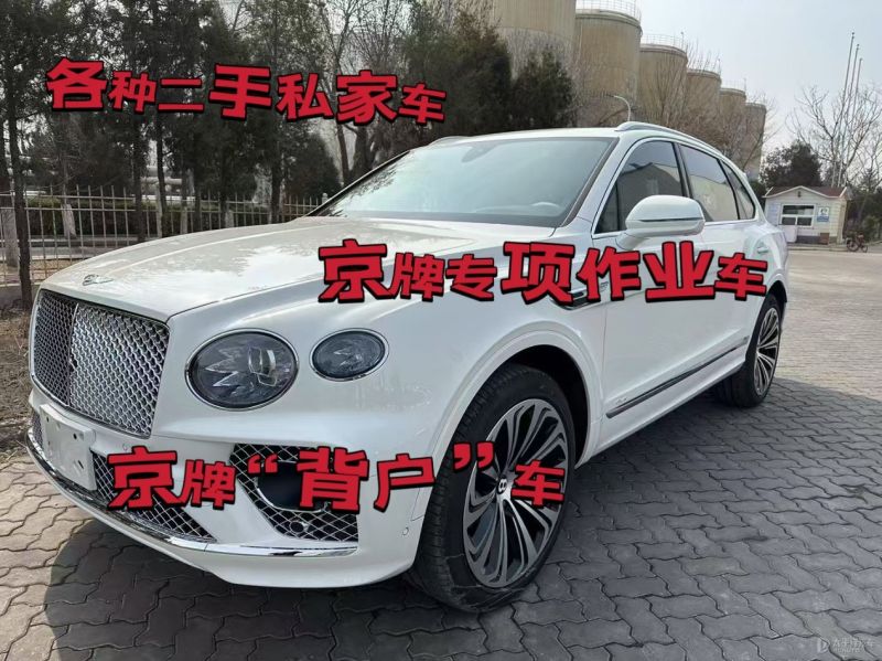 广元市二手车回收公司上门收车电话
